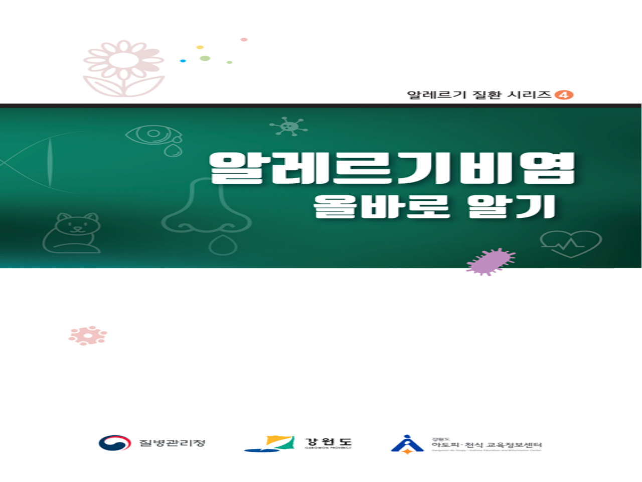 갤러리
